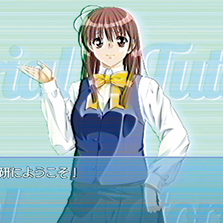 「20世紀末に発売中止となった幻の美少女ゲーム」を題材にしたフェイクドキュメンタリーゲー『H9』。