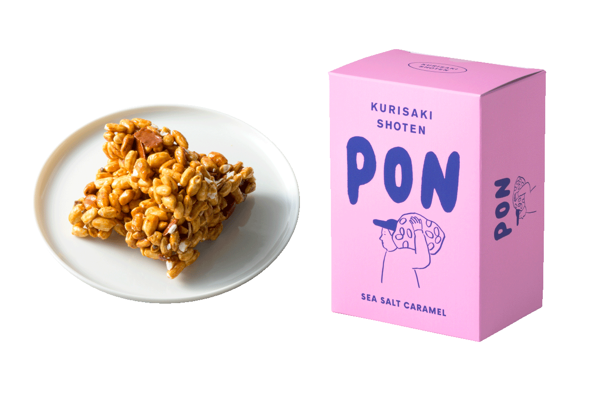 〈栗崎商店〉のPON 塩キャラメル