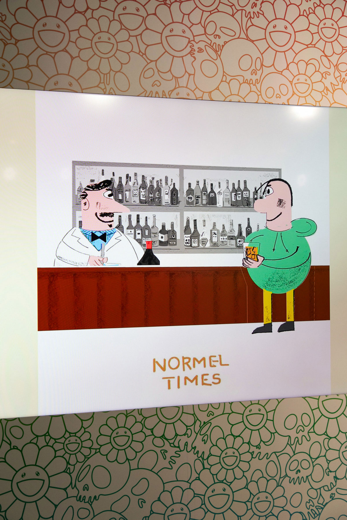 「伝説の広報誌『洋酒天国』を語る夜」会場の様子