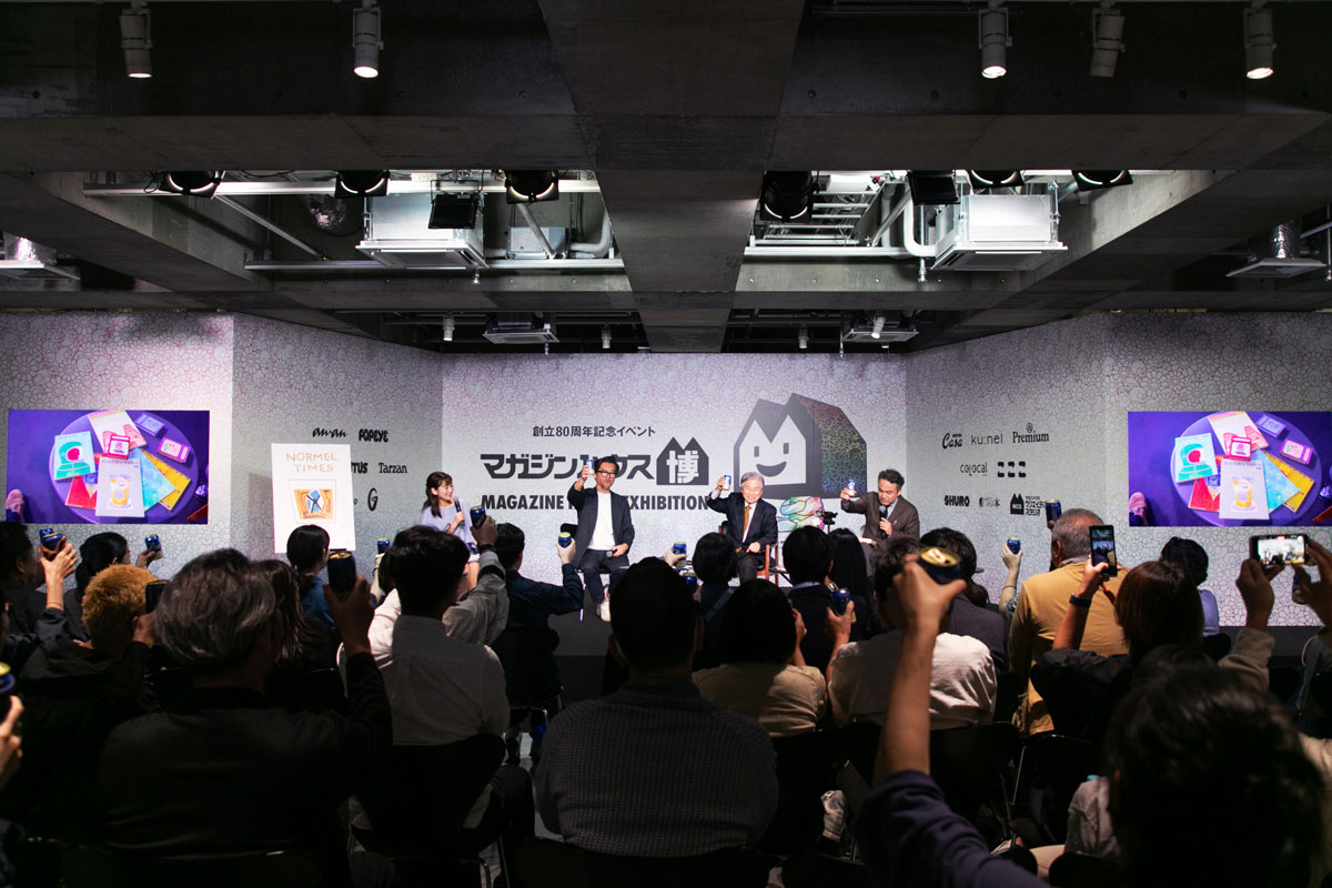 「伝説の広報誌『洋酒天国』を語る夜」の会場の様子