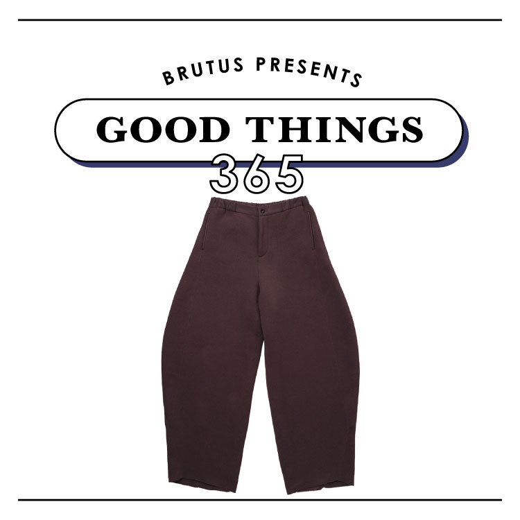 〈サカイ〉のパンツ