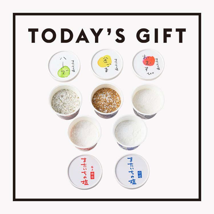 【今日のギフト】玄界灘のミネラルを味わう。〈新三郎商店〉のまたいちの塩