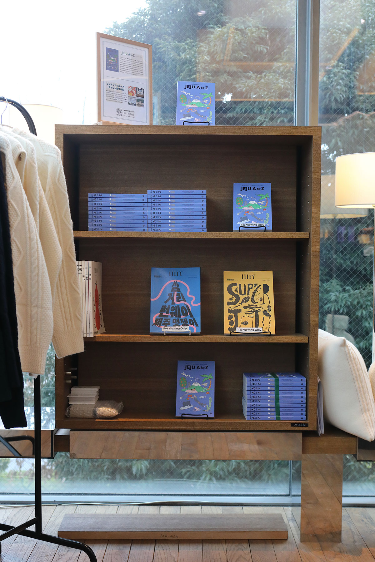 韓国でももっとも知名度の高いローカルマガジン〈iiin〉