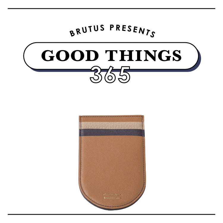 〈デルヴォー〉のカードケース