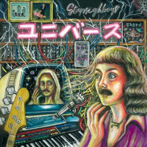 『ユニバース』