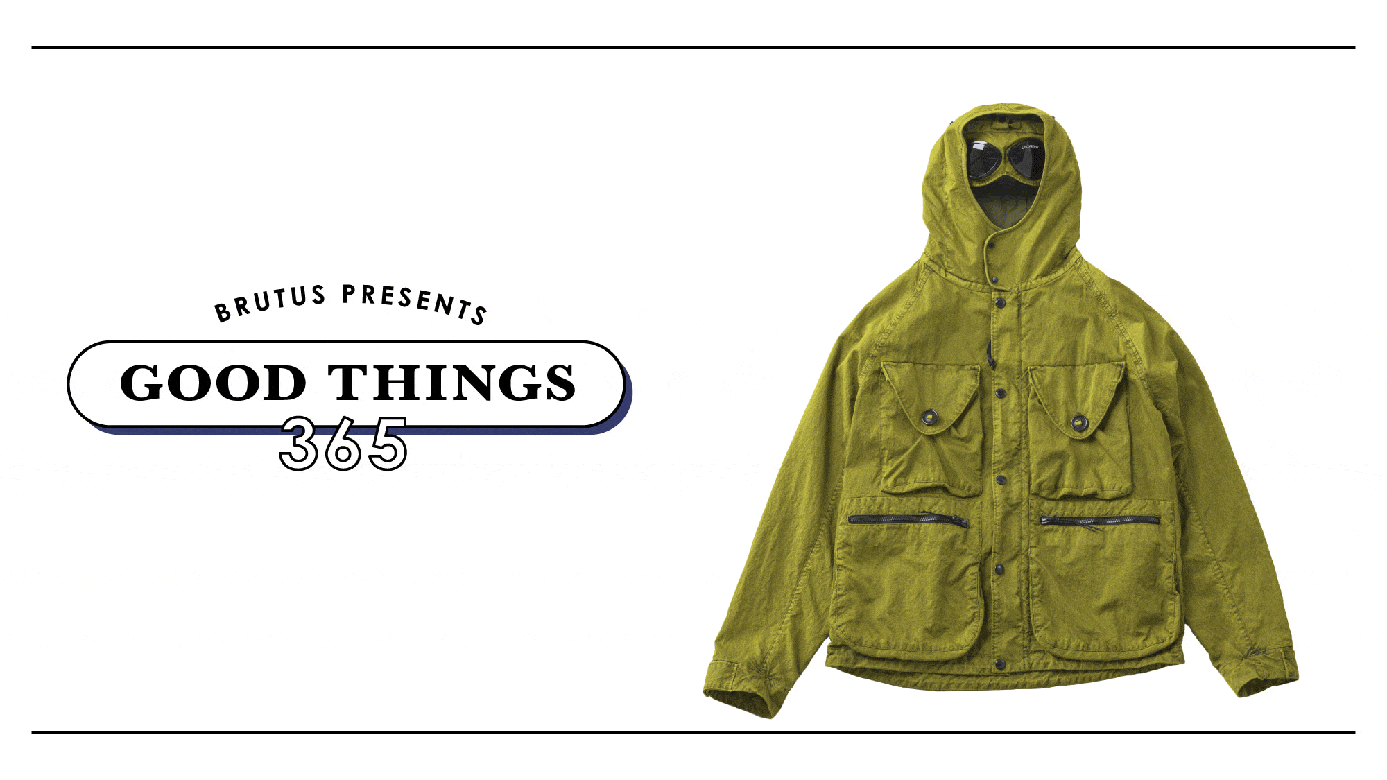 〈シーピーカンパニー〉のショートジャケット