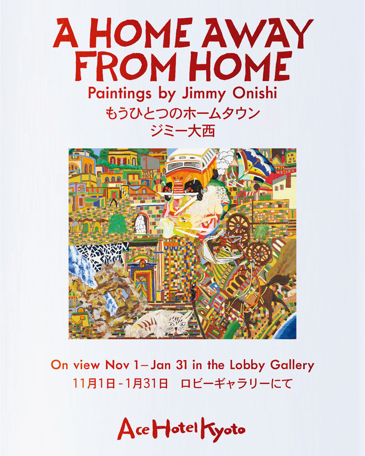 大胆にして繊細なジミー大西ワールド。大規模原画展に先駆け