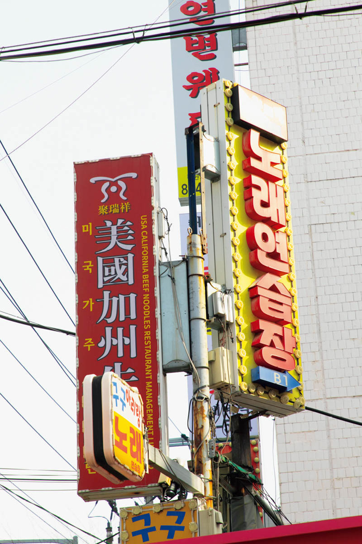 大林中央市場の看板