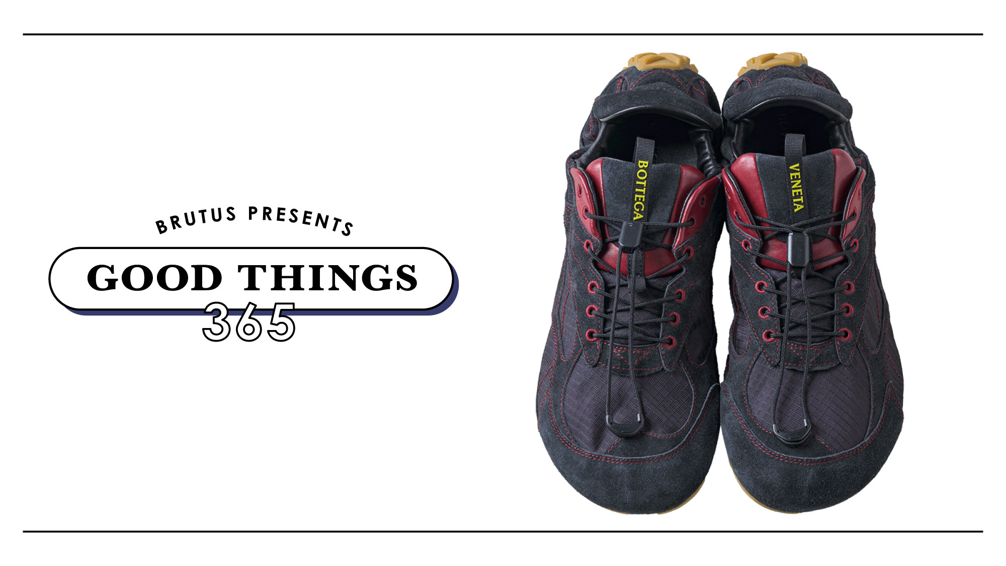 ボッテガ・ヴェネタ〉のスニーカー：GOOD THINGS 365 | ブルータス