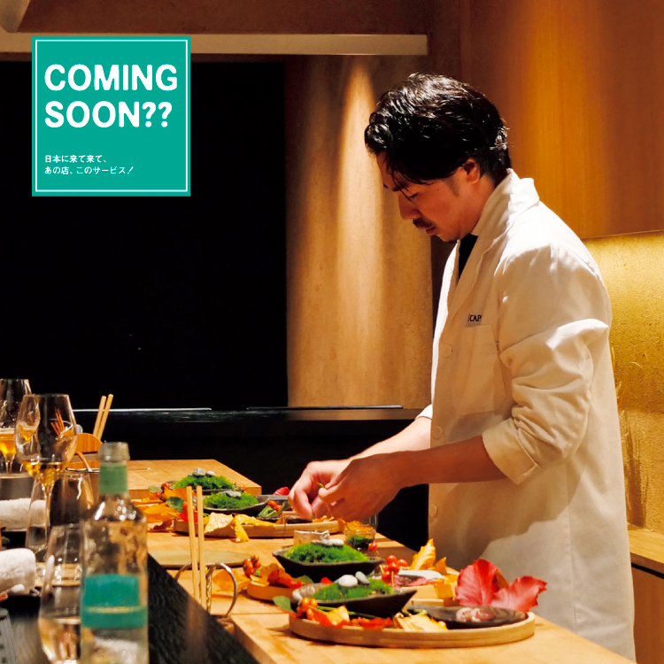 カウンターで料理をする桑原孝一さん