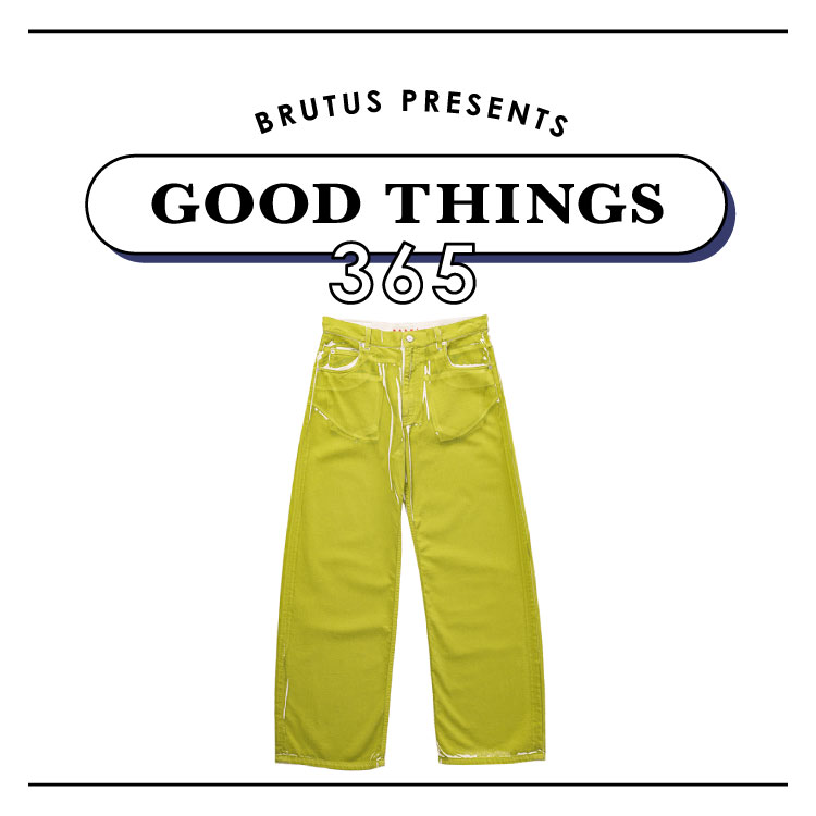 〈マルニ〉のカラーデニム