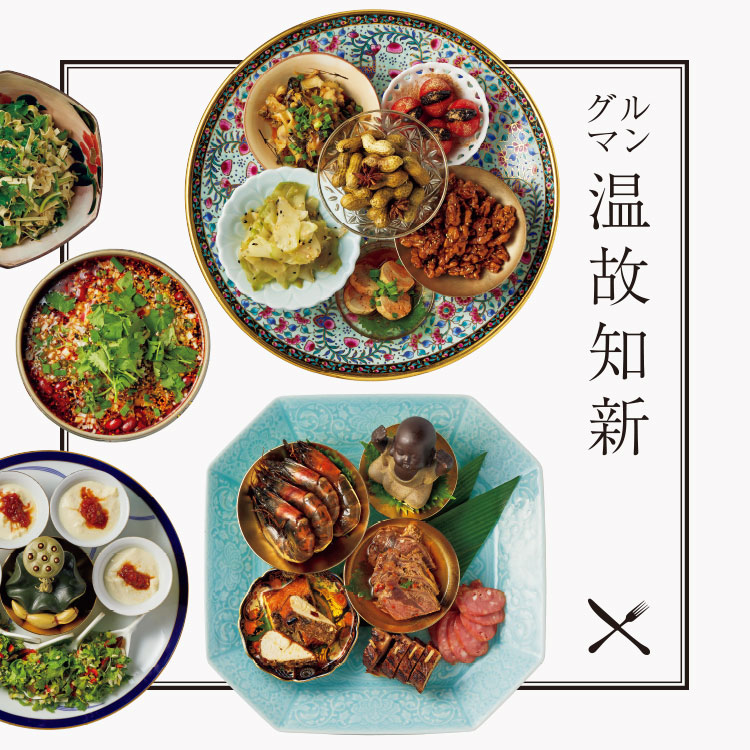 前菜おまかせ盛り合わせ