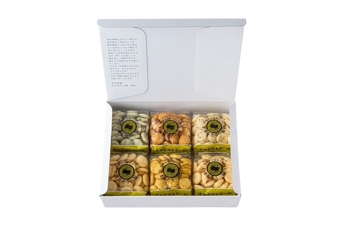 ちいまる６種類セット