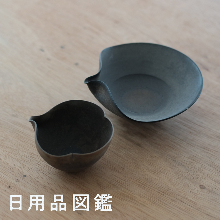 Yuichi Romitaさんの片口