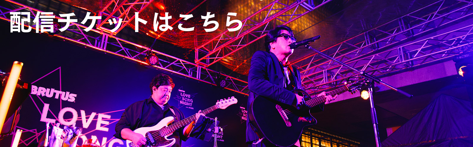 BRUTUS LOVE SONG NIGHT with AUGERで演奏をする岡村靖幸