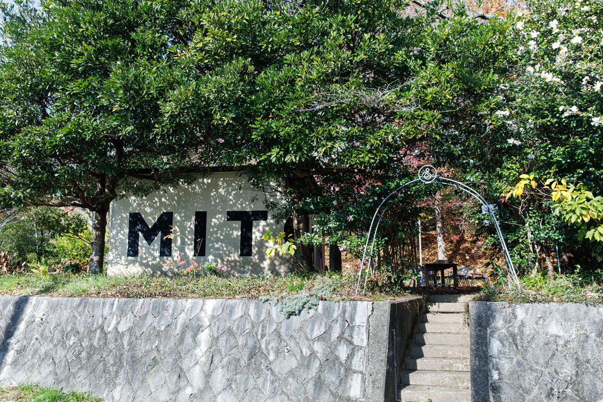 〈mitosaya〉のエントランス