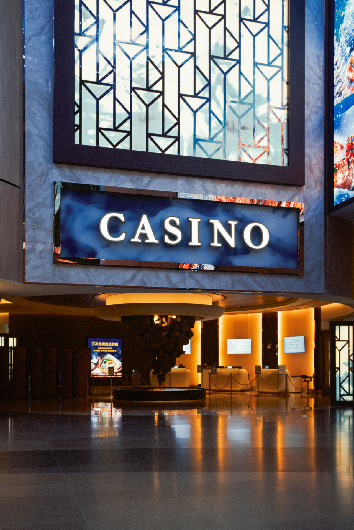 〈インスパイア カジノ〉