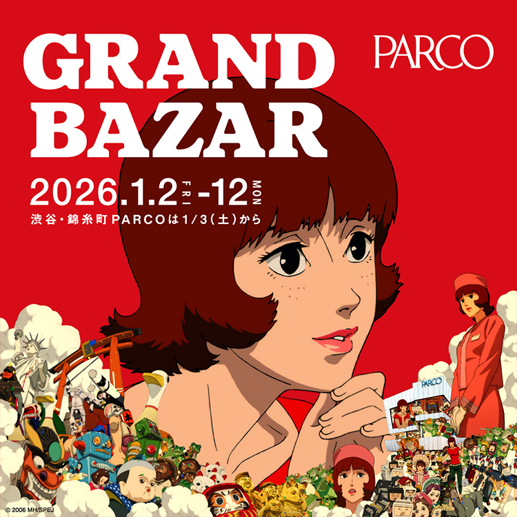 今年の「PARCO GRAND BAZAR」は『パプリカ』とコラボレーション。世代も国境も越える作品の魅力と、キャンペーンで生まれる化学反応