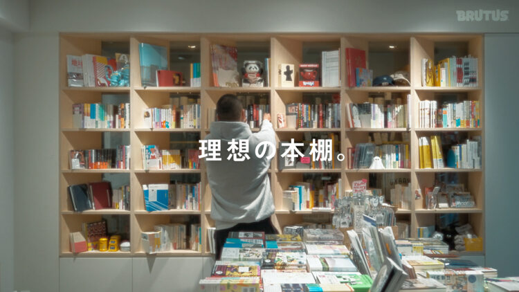 【理想の本棚。】〈stacks bookstore〉店主・山下丸郎さんに聞く、理想の本棚。のサムネ
