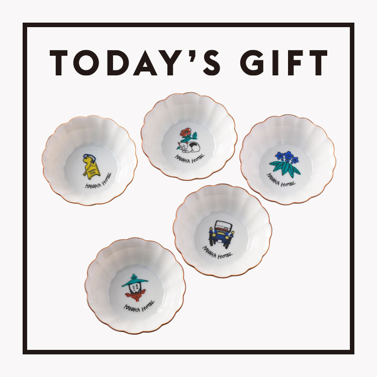 〈金谷ホテルオリジナル〉の小鉢