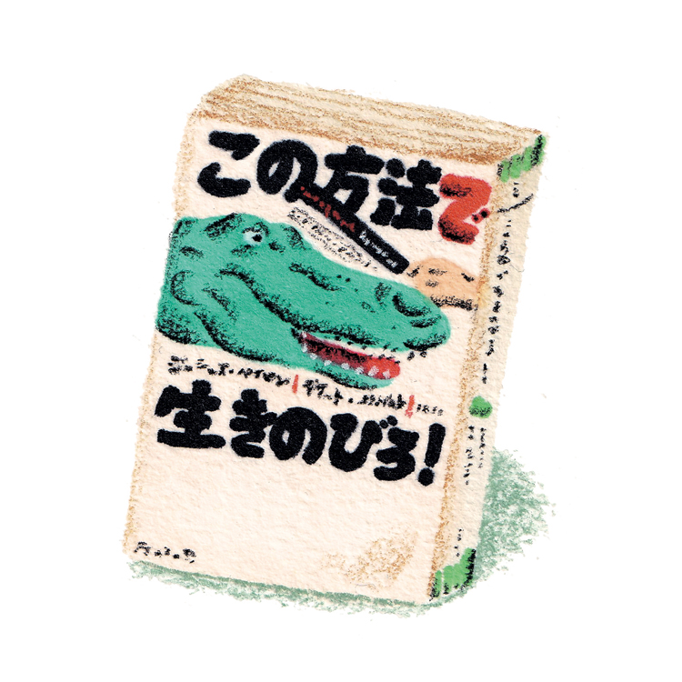 私の本棚の、主（ぬし）。ホラー作家・背筋