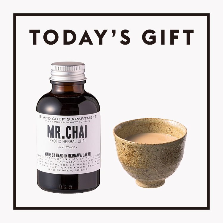 【今日のギフト】沖縄の景色が浮かぶチャイ。〈誠平〉の「MR.CHAI」
