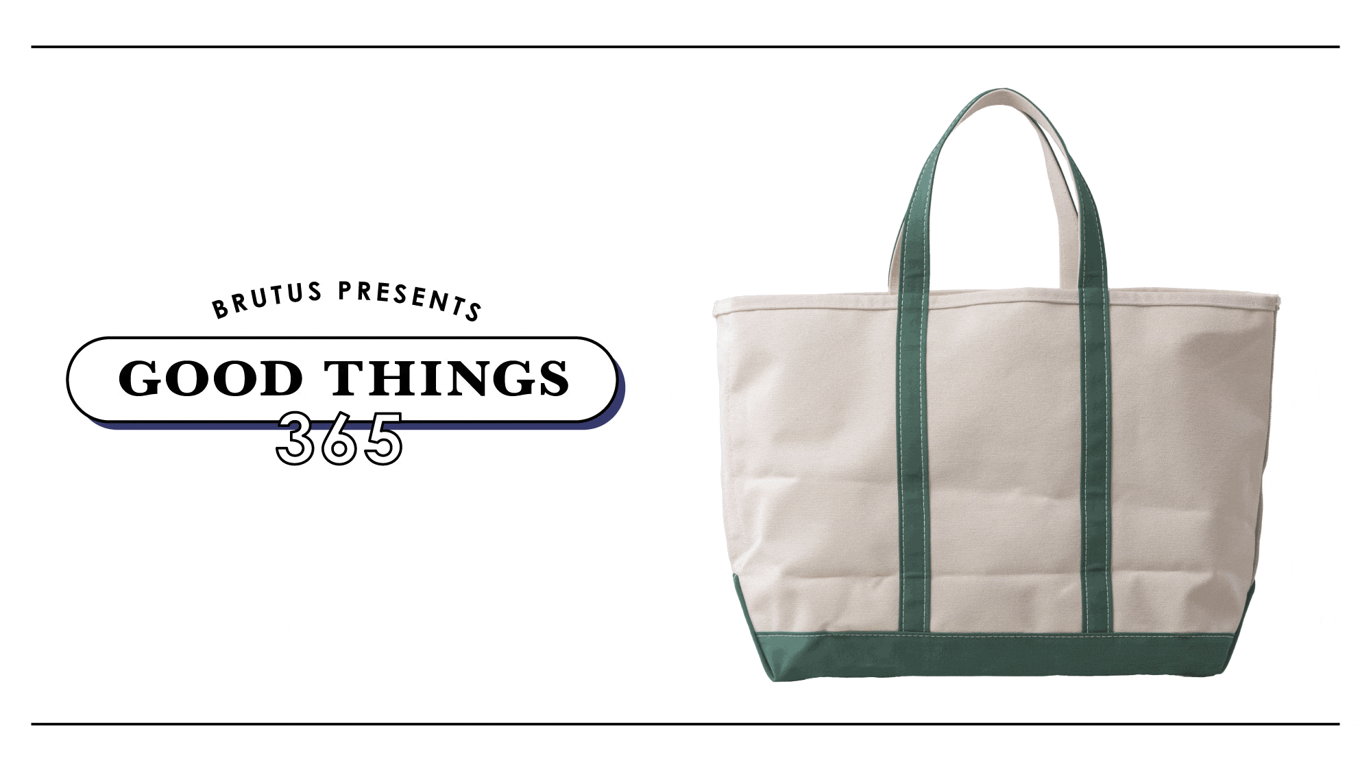 〈ルッツ モリス〉のバッグ