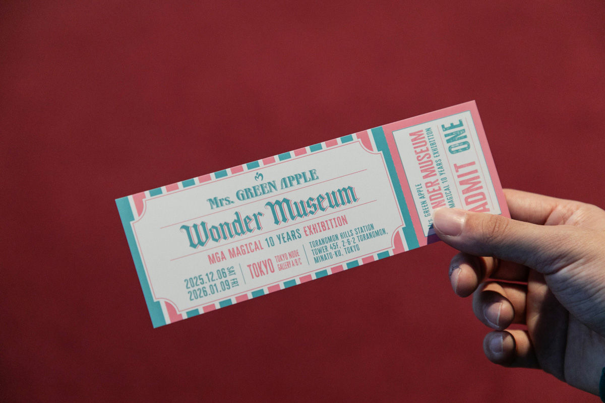 『Wonder Museum』記念チケット