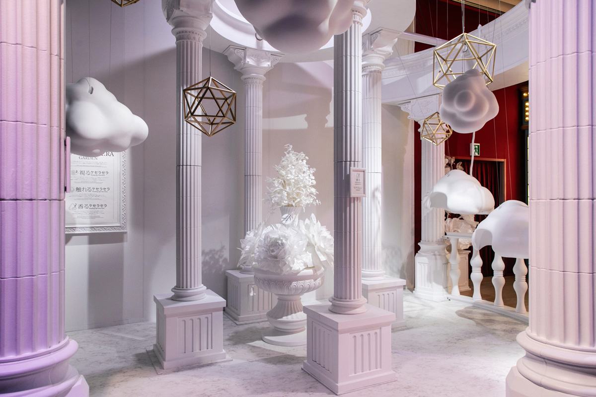 QUE SERA SERA GARDEN