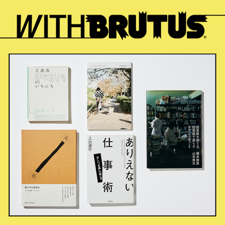 本のセットプレゼント