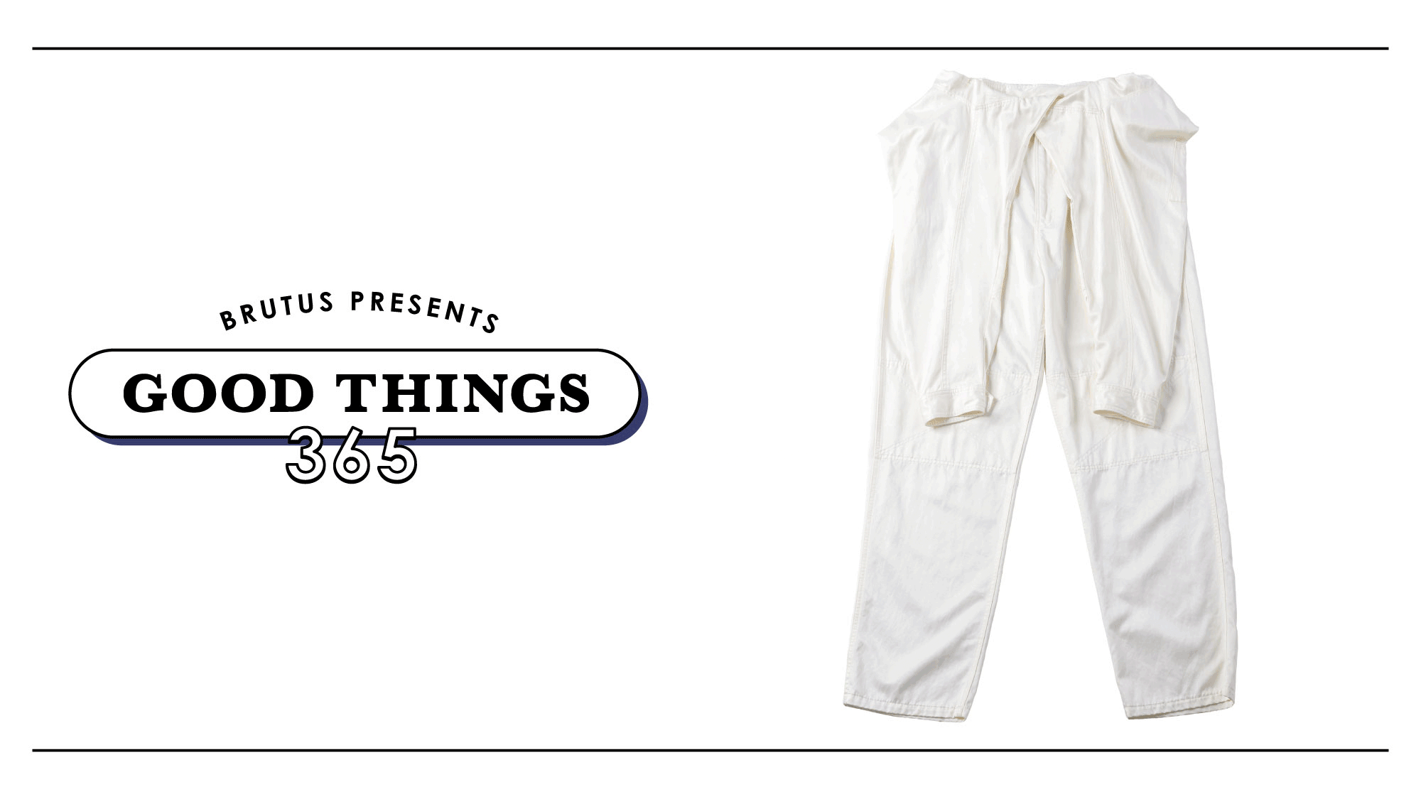 〈ダブレット〉のパンツ