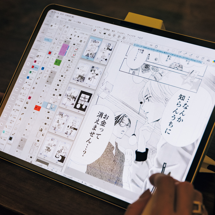 なぜ、お金を描くのか。漫画家・ひうらさとるが、最新作『美男と金子』で伝えたいこと