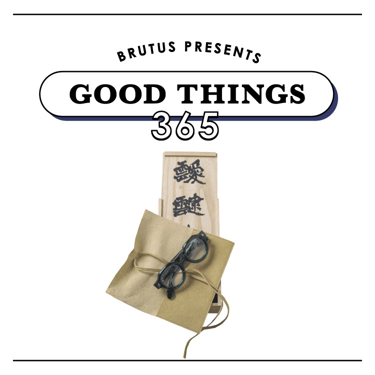 〈タナビク アイウェア〉の眼鏡