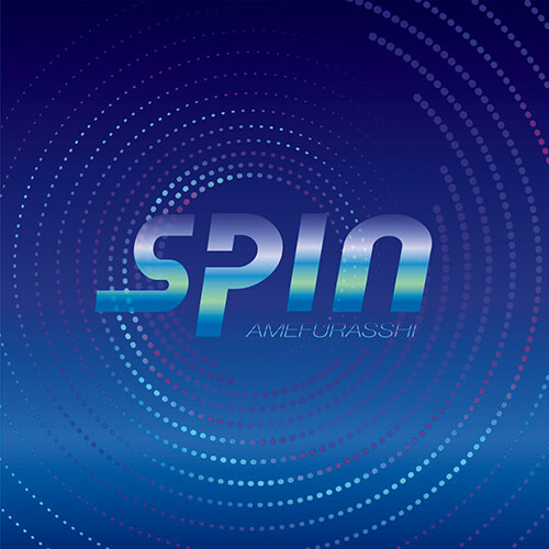 「SPIN」/AMEFURASSHI