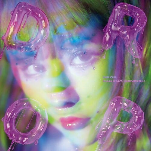 「drop」/戦慄かなの