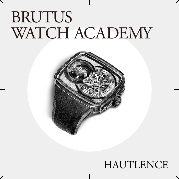 〈オートランス〉スフェア シリーズ2