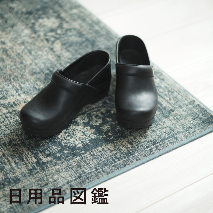 〈Dansko〉のレザーシューズ