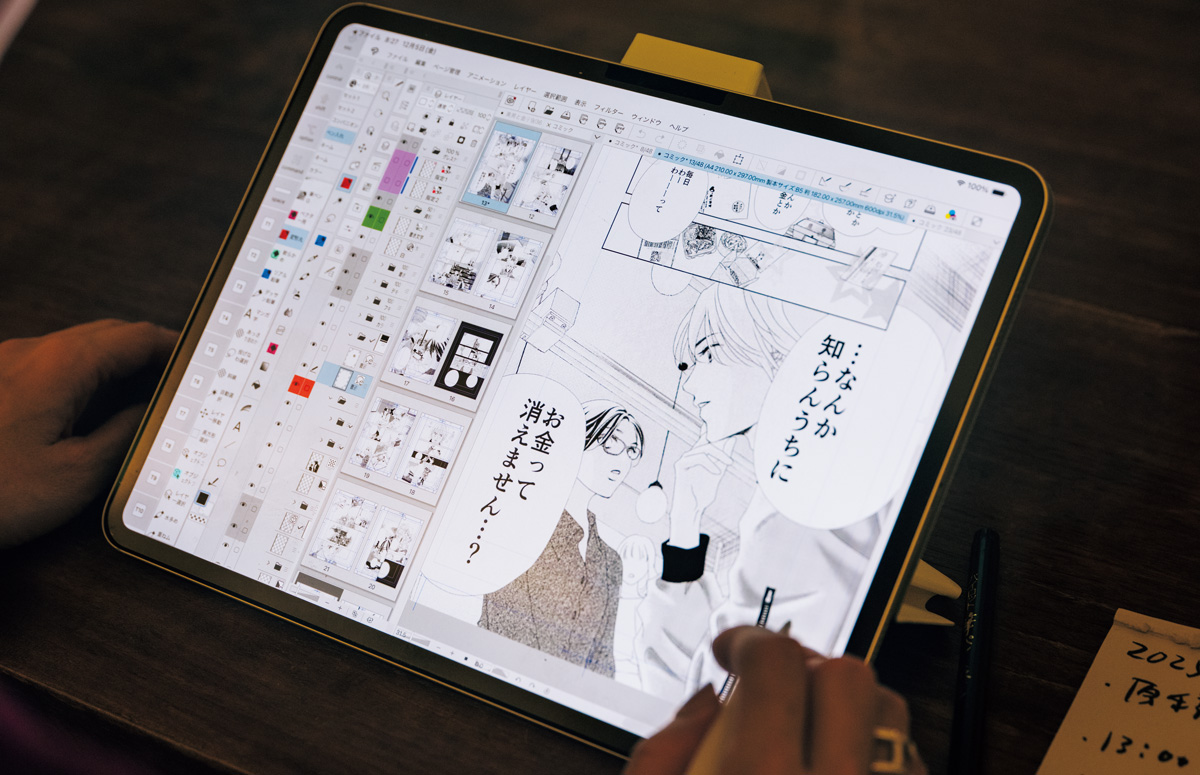 美男が金子に自身のお金の悩みを打ち明けるシーン。