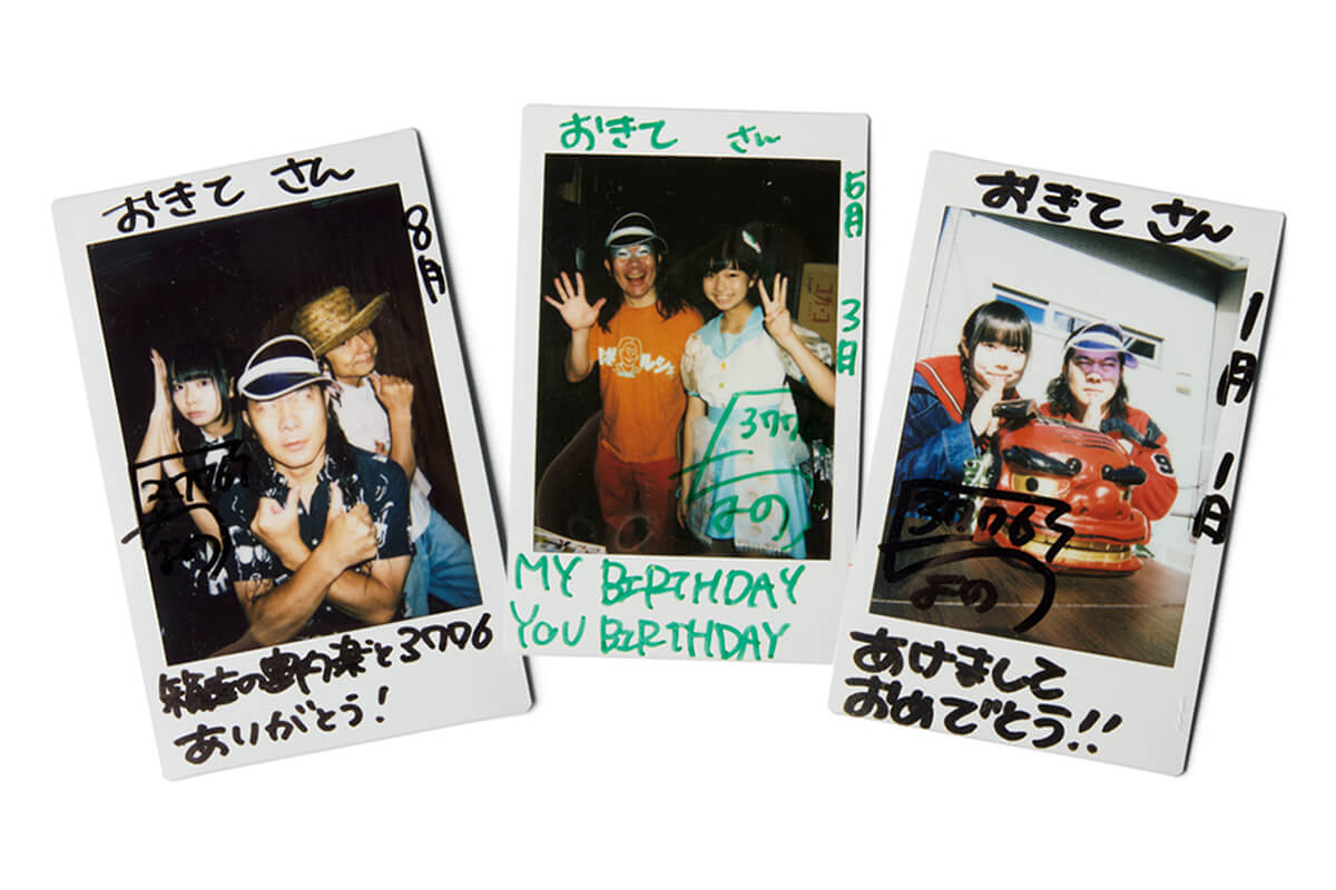 〈ロマンポルシェ。〉Okite Porsche、Minanaro