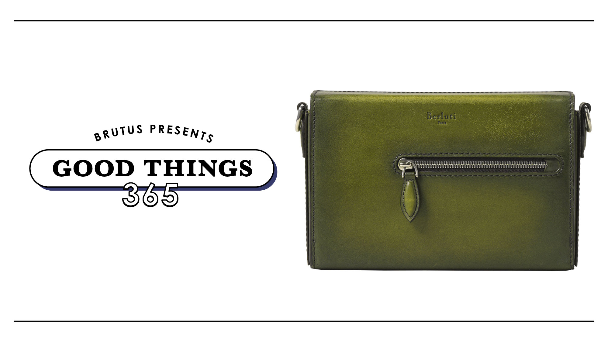 ベルルッティ〉のミニバッグ：GOOD THINGS 365 | ブルータス| BRUTUS.jp