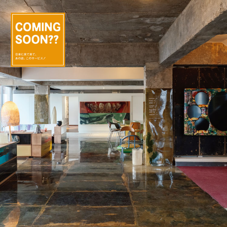 HOTEL CHICORY ロビーレセプション