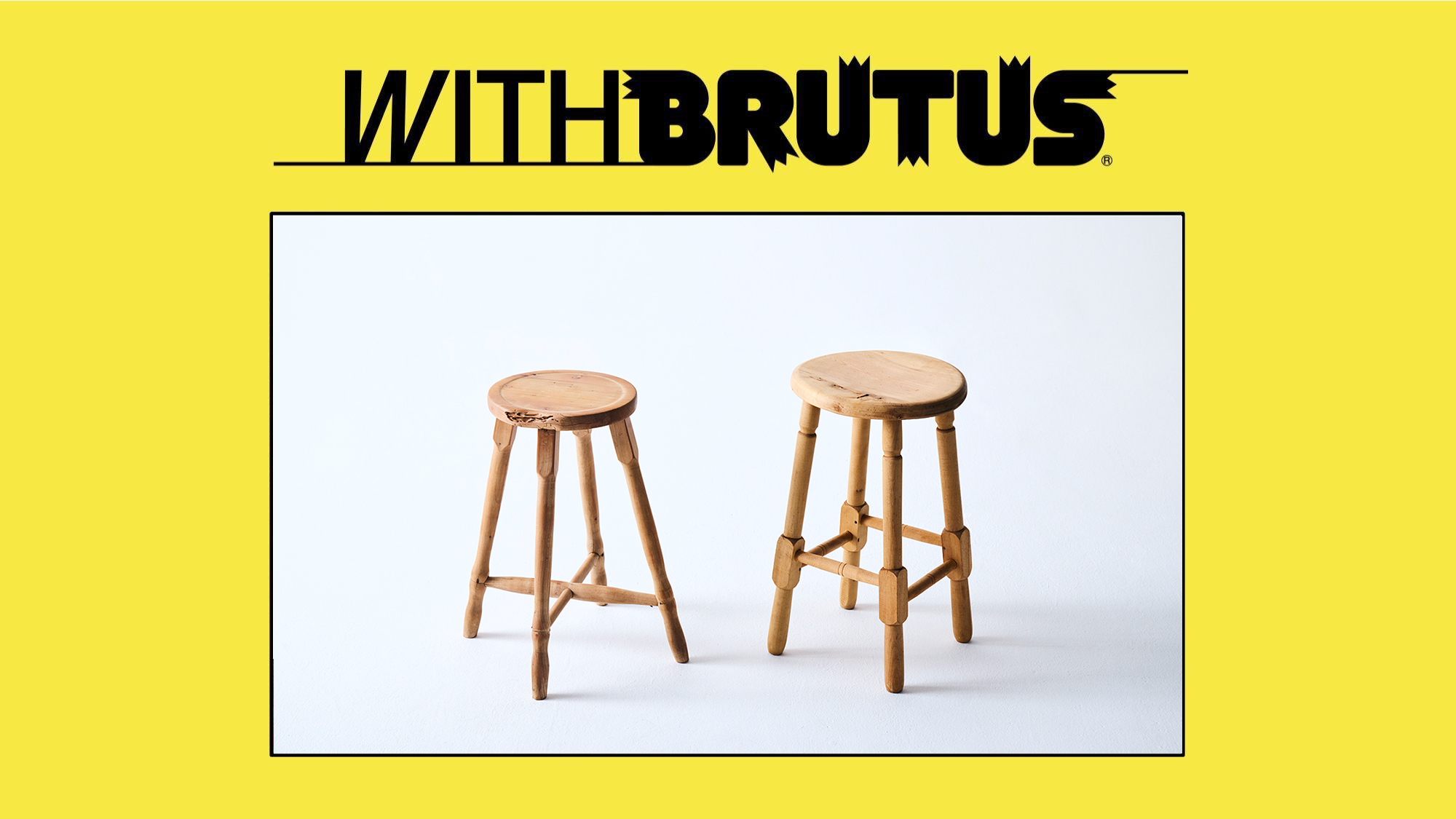 最新号からプレゼント】〈仁平古家具店〉オーナー・仁平透さんセレクト