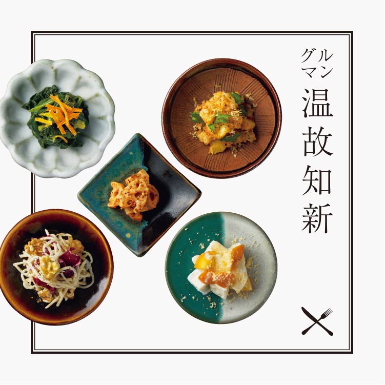 アンティパスト（おきまり）