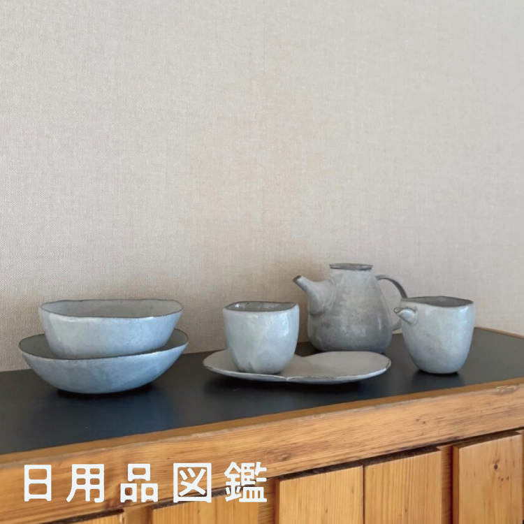 器、なに使ってますか？Vol.4