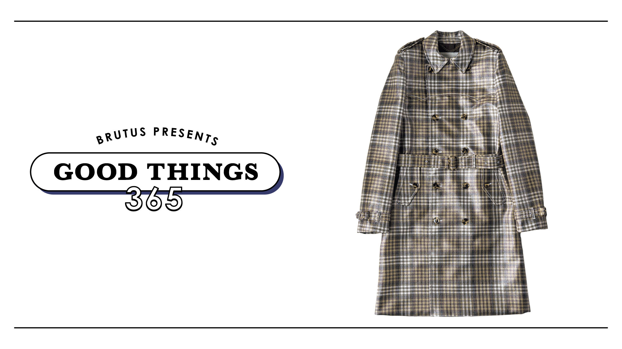 バーバリー〉のトレンチコート：GOOD THINGS 365 | ブルータス| BRUTUS.jp