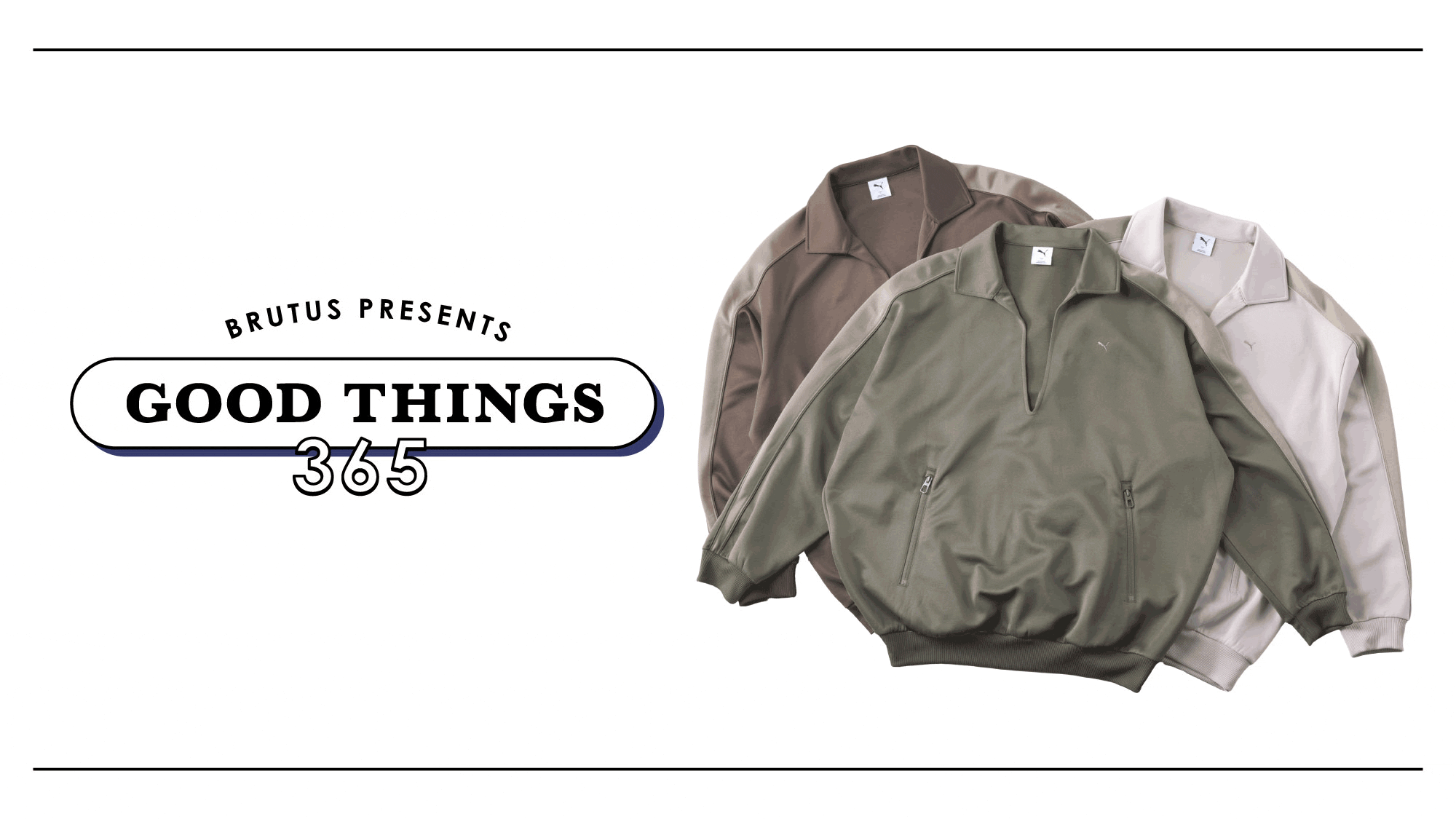 〈プーマ〉のウェア