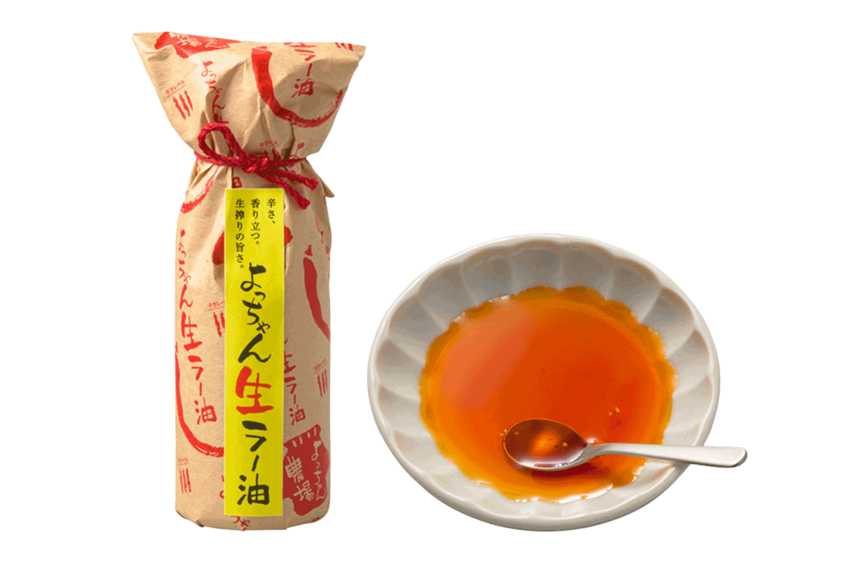 〈よっちゃん農場〉の生ラー油