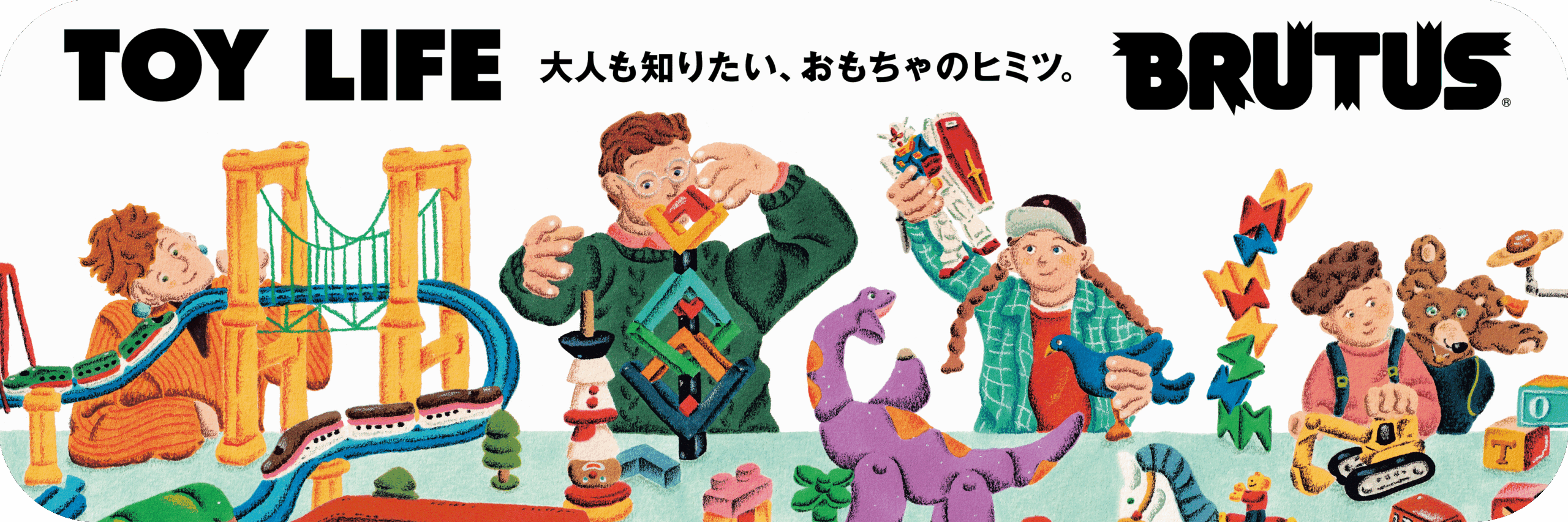 No.1049「TOY LIFE」ポップアップバナー