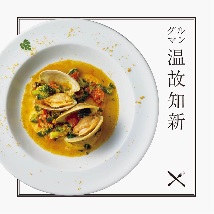 蛤のコルツェッティ