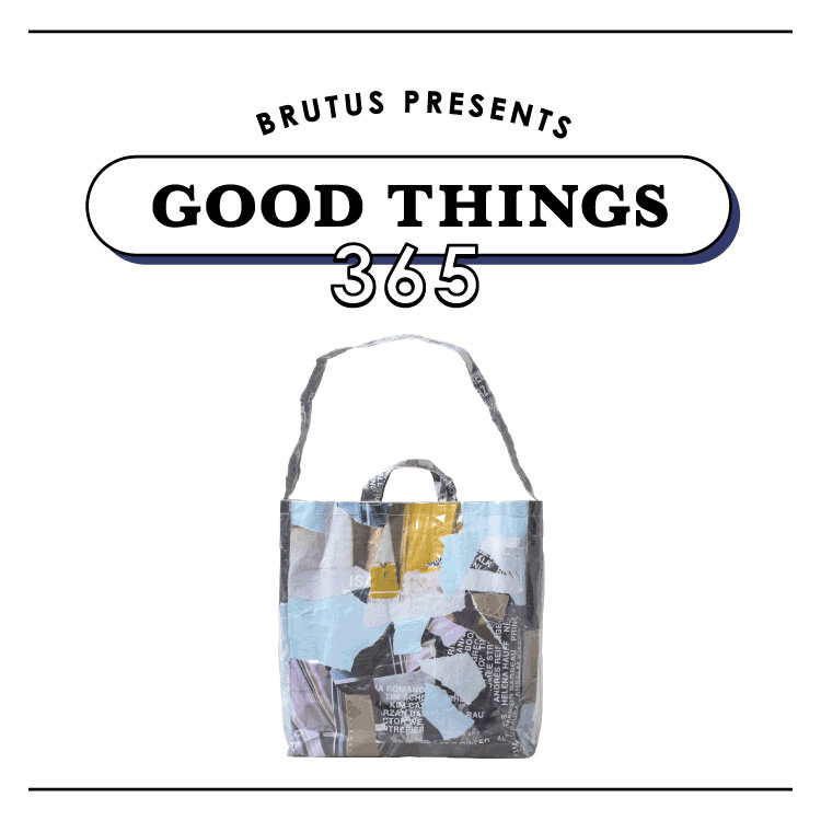 〈リバーバレイト〉のバッグ